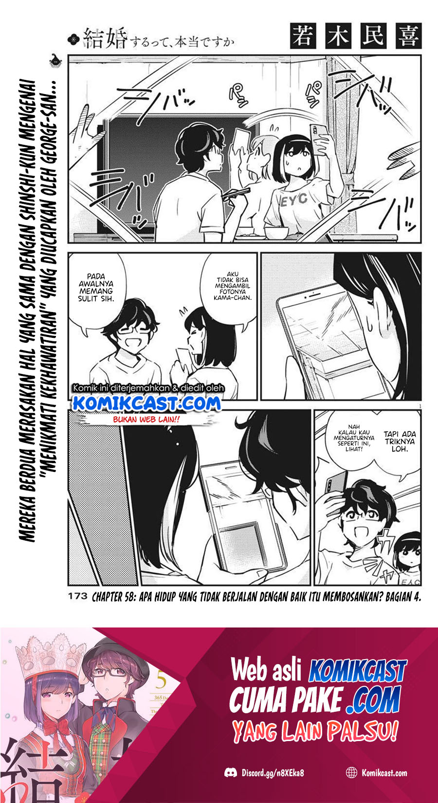 Kekkon Surutte, Hontou Desu ka? Chapter 58 Gambar 2